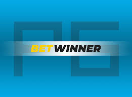 طرق التسجيل في betwinner وأهم الميزات طرق التسجيل في betwinner وأهم الميزات